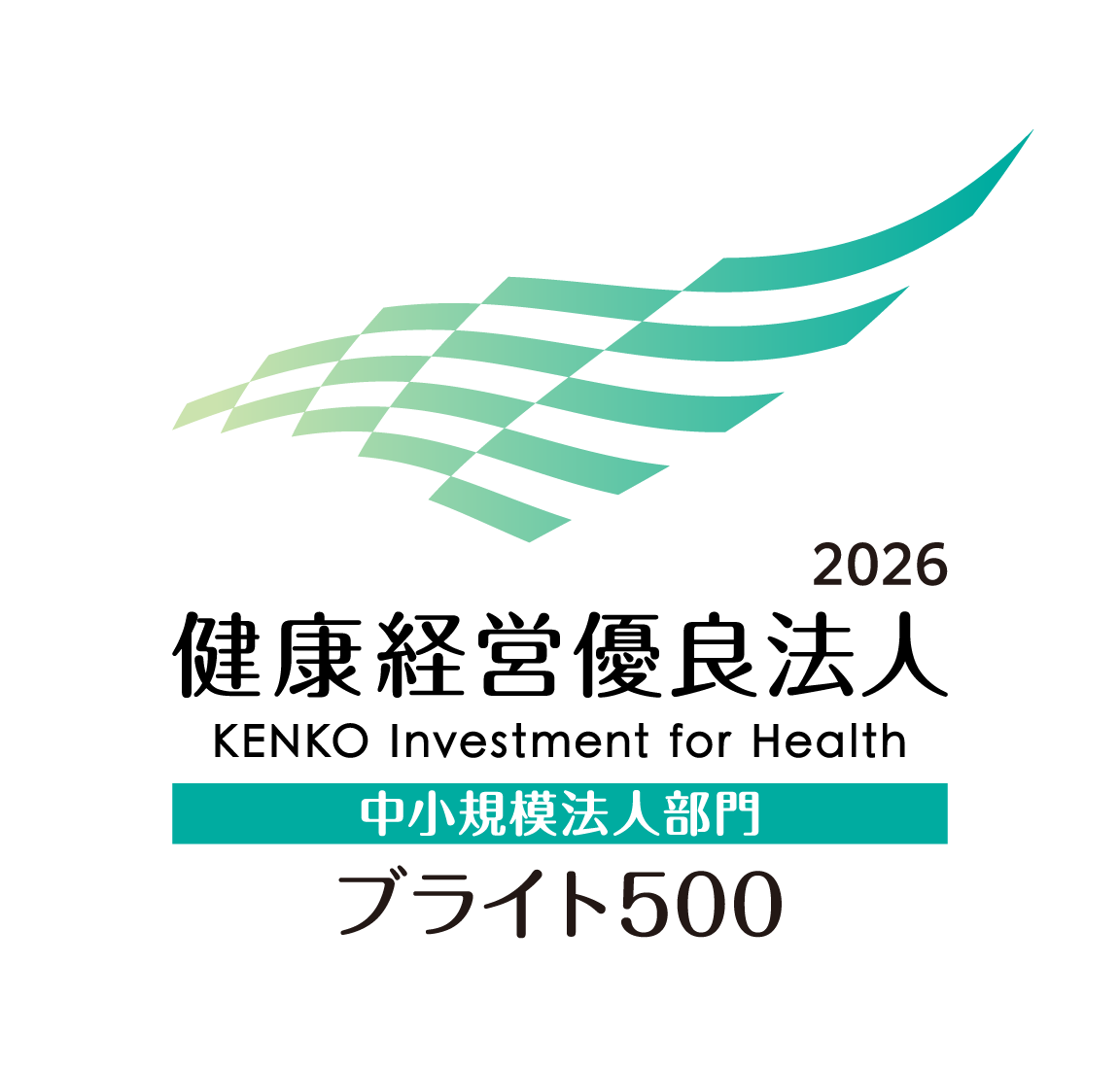 健康経営優良法人（中小規模法人部門）2024